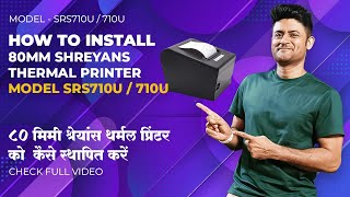 How to install 80mm Shreyans thermal printer Model SRS710U  710U [upl. by Vento]