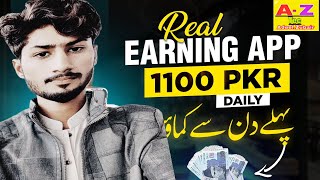 Earn Rs1100DAILY from Real Earning App in Pakistan with Proof in [upl. by Tacklind]