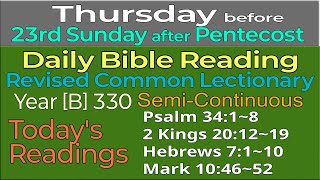 2024Oct24 THURSDAY before 23rd Sunday after Pentecost  Revised Common Lectionary Year B330 [upl. by Aicemat556]