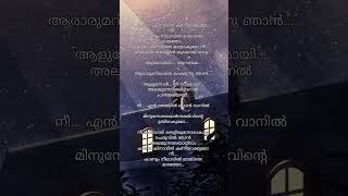 Athmavile Anandame song trending trend lyrics newmappilappattu musiclyrics songlyrics [upl. by Lletnom]