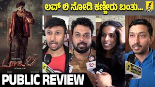 Love li Movie Public Review  Vasishta N Simha  Stefy Patel  Chetan Keshav  Kannada Filmology [upl. by Almond]