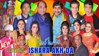 Ishara Akh Da  full Stage Drama 2023  Agha Majid  Sajan Abbas  Saleem Albela  Tariq Teddy [upl. by Htiekram311]