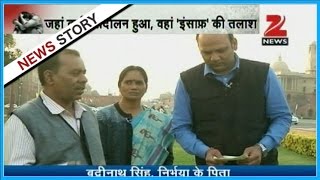 Special Report Interview of Nirbhayas parents [upl. by Ellehcam]