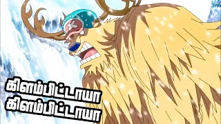 One Piece Series Tamil Review  Rescue Nami  anime onepiece luffy tamil  E5931 [upl. by Esenej876]