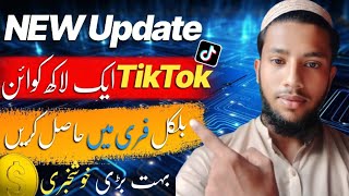 TikTok coin  how to get TikTok 100k coin free  video for you par chalaen [upl. by Ittam660]