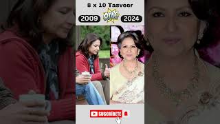 8 x 10 Tasveer Cast Before And After bollywood 2024 [upl. by Charie655]