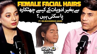 Unwanted Facial Hair Growth in Women  Causes and Treatment of Hirsutism  Ft Dr Muhammad Javed [upl. by Enomys]