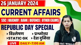 26 January Current Affairs 2024  Daily Current Affairs In Hindi  Krati Mam Current Affairs Today [upl. by Ogram]