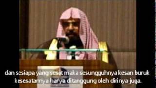 SHEIKH ABDURRAHMAN AS SUDAIS  SURAH AL ISRA AYAT 915  PERLIS MALAYSIA [upl. by Gronseth]