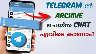 Where To Find Archived Chats In Telegram  Malayalam [upl. by Nnail611]