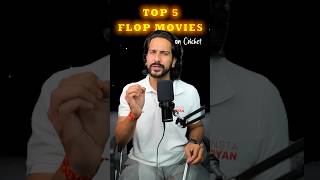 Top 5 Flopped movies based on cricket  Bhul ke bhi mat dekhna 😵  cricketmovies flopmovies bcci [upl. by Ruhtua]