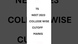 GMC Suryapet NEET2023 CUTOFF MARKS neetcutoff [upl. by Eirallih]