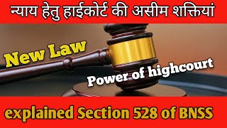 Section 528 of BNSS power of high court [upl. by Sucrad124]