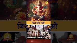 निसदिन नमो गणपति चरण  ganpati bappa ganpatibappamorya ganesha ganeshchaturthi2024 shrotvideo [upl. by Skees]