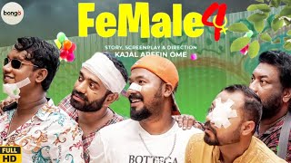 Female 4 Natok  ফিমেল ৪  Full Natok Bangla Review amp Fact Arefin Ome  Polas  Marzuk  Cashi Alom [upl. by Olraced488]