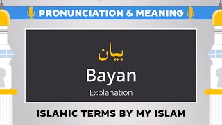 Bayan Pronunciation and Meaning  Islamic Terms [upl. by Terle]