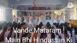 CCRT 57 Main Bhi Hindustan Ki Song Dance Vande Mataram [upl. by Lekcim765]