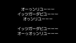 【洋楽カラオケ練習用ビデオ】 Gotta be you One Direction [upl. by Kcirevam50]