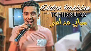 Didou Parisien 2021  Sbabi Madamti طيحتلي صحتي ©Avec Tchikou 22  live 2021 [upl. by Sybil602]