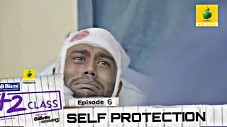 Ajmal Bismi Plus Two Class  EP7 Self Protection  Mini WebSeries  Karikku [upl. by Noletta]