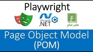 Playwright Page Object Model POM Part01 [upl. by Lipfert12]