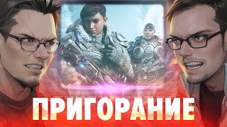 Пригорание Вас орда а нас рать [upl. by Ueihttam99]