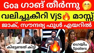 Vijaysethupathi on Fire🔥 Soundarya Jacqueline on Air😁 Bigg Boss Tamil season 8 review in malayalam [upl. by Salokin]