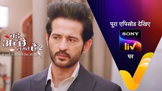 NEW Bade Achhe Lagte Hain 2  Ep 397  7 Mar 2023  Teaser [upl. by Selfridge]