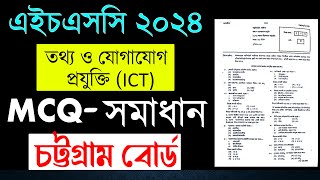 Hsc 2024 ict mcq solution chattogram board  HSC ICT mcq solution 2024 chattogram board [upl. by Sternlight768]