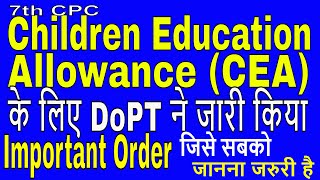 7th CPC Children Education Allowance – Orders issued by DoPTCEA DoPT Order [upl. by Yelkrab]