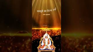 Kabir Ke Dohe  Kabir Amritwani  Kabir Das Ke Dohe short hskt kabir [upl. by Malas]