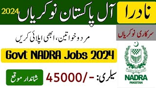 National Database and Registration Authority NADRA Jobs 2024  WalkIn Test [upl. by Kutchins]