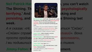 Neil Patrick Harris  The Shining is the Scariest Movie [upl. by Haela]