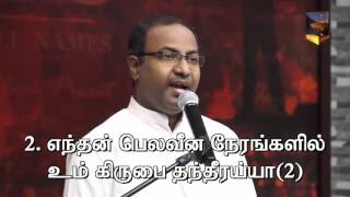 Praise amp Worship by Pastor Gabriel Thomasraj on 01 DEC 2015  ACA Avadi Church [upl. by Key]