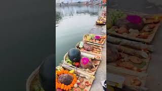 Happy chhath Puja 🙏shorts chhathpuja chhatmahaparv minivloger missinterpassvlog [upl. by Iatnwahs]