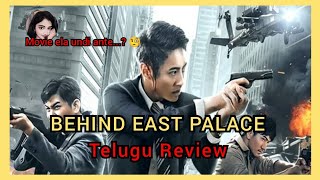 Behind East palace 2022 Telugu movie review  new chinese telugu dubbed movie [upl. by Kristan]