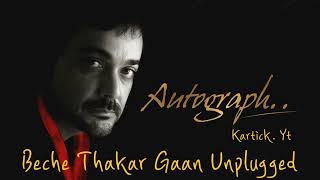 Beche Thakar Gaan Unplugged  Kartickyt6  Autograph movie song [upl. by Dyun]