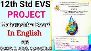 12th Std EVS Project Maharashtra Board HSC Environment Education and Water Security PROJECT [upl. by Adrial73]