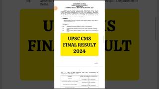 UPSC CMS FINAL RESULT 2024 motivation governmentjobs viralvideo motivational upsc upsccse [upl. by Ruthie164]