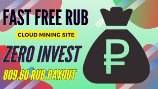 Fasted Free Ruble Mining Website 2023  Earn Russian Ruble Without Investment  New Free Ruble Site [upl. by Yelkreb]