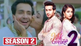 Ishq Par Zor Nahi Season 2  Ishq Par Zor Nahin Update  Wajiha Official 2M [upl. by Drugi]