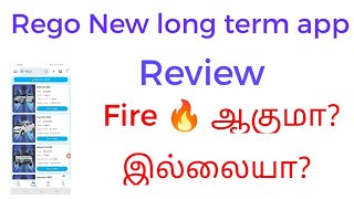 Rego long term app Review in tamil [upl. by Anaul581]