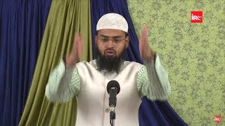 Surah Fatiha Ki Dusri Ayat Alhamdu lillaahi Rabbil Aalameen Ka Meaning Kya Hai By Adv Faiz Syed [upl. by Tharp]