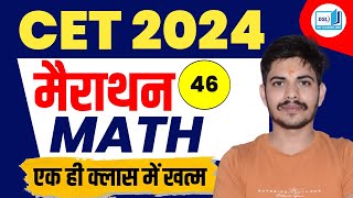 HSSC CET SYLLABUS 2024  CET SYLLABUS 2024  HSSC CET 2024 SYLLABUS  DSL CLASSES JIND LIVE CLASSES [upl. by Anailuy]