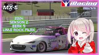 【iRacing】MX5★LimeRockPark [upl. by Milzie]