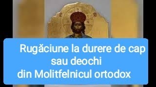 Rugăciune la durere de cap sau deochi din Molitfelnicul ortodox [upl. by Kassity823]