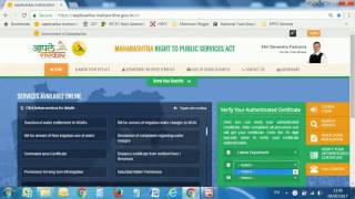 Verify Licenses amp Certificates through Mahaonline portal [upl. by Bautista107]