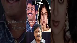 10 super comedy movies of mohanlalsreenivasan [upl. by Adnamas994]