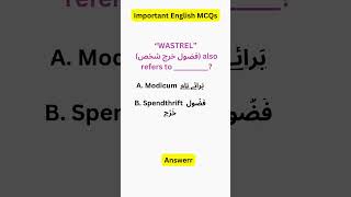 English MCQs For Exam shorts english englishmcqs englishgrammar [upl. by Yelena]