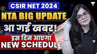 CSIR NET 2024 New Schedule Out  NTA Latest News  CSIR NET Exam Date Out 😱 [upl. by Sherill559]